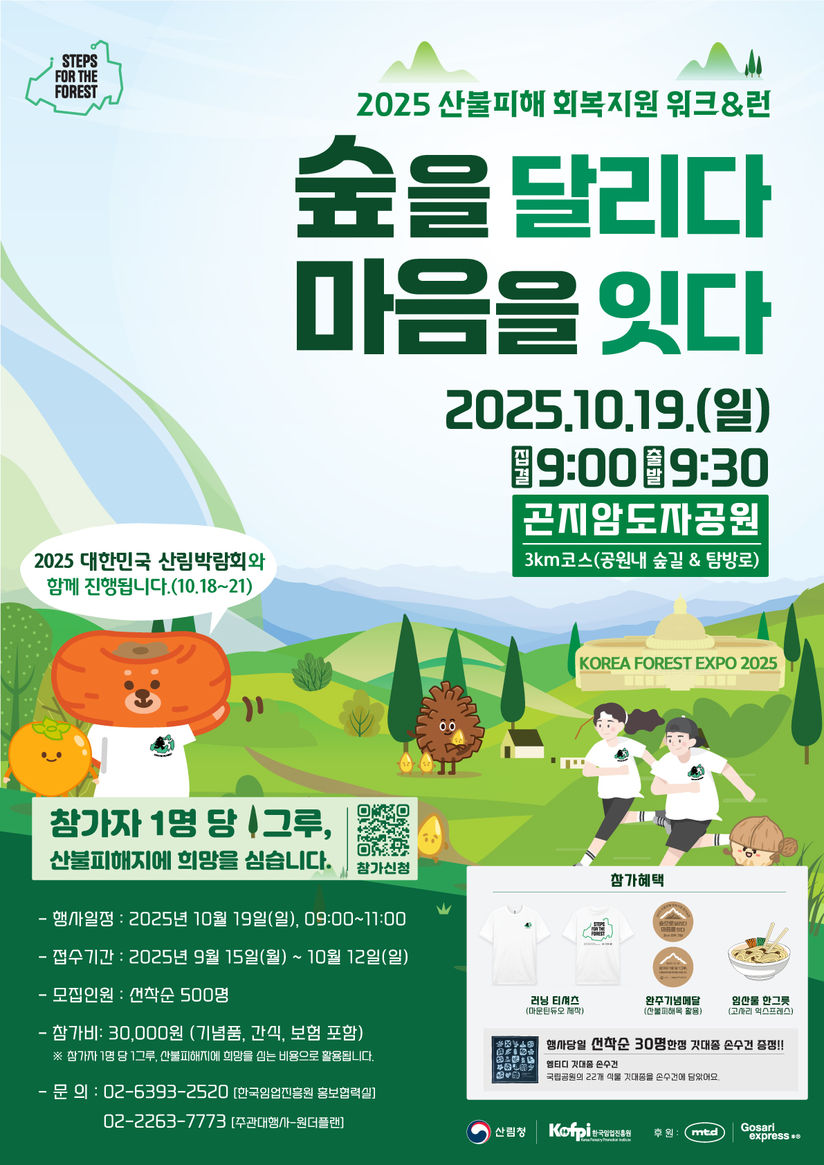  https://naver.me/GPlysxz6